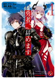 Capa de Manga