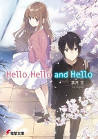 Capa de Manga