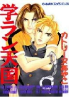 Capa de Manga