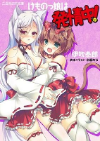 Capa de Manga