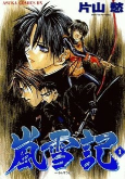 Capa de Manga