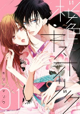 Capa de Manga