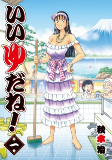 Cover of Related works