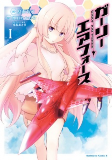 Capa de Manga