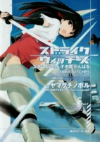 Capa de Manga