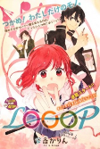Titelbild von Manga
