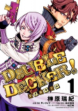Cover of Manga
