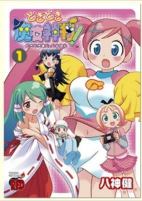 Capa de Manga