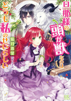 Capa de Manga