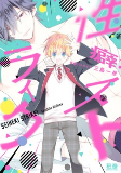 Capa de Manga