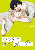 Titelbild von Manga
