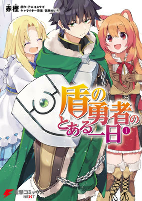 Capa de Manga