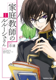 Capa de Manga