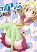 Cover of Related works