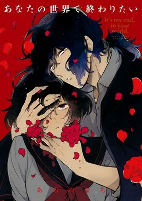 Capa de Manga