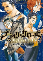 Titelbild von Manga