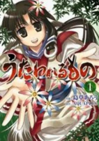 Cover of Manga
