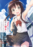 Capa de Manga