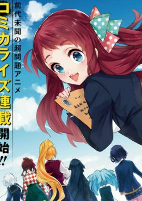 Cover of Related works