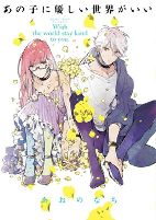 Capa de Manga