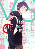 Capa de Manga