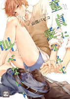 Capa de Manga