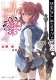 Cover of Manga