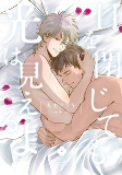 Cover of Manga