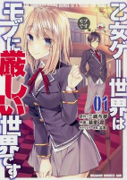 Capa de Manga