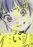 Capa de Manga