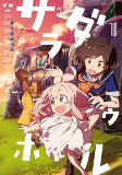 Capa de Manga