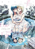 Capa de Manga