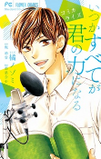Capa de Manga