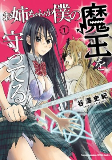 Titelbild von Manga