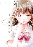 Capa de Manga