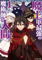 Capa de Manga