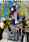 Capa de Manga