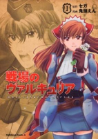 Capa de Manga