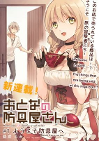 Capa de Manga