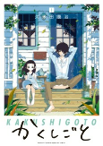 Cover of Manga