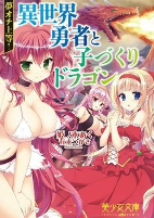 Capa de Manga