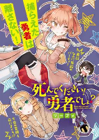 Capa de Manga
