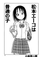Capa de Manga