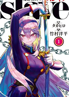 Capa de Manga