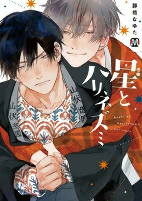 Capa de Manga