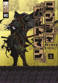 Cover of Manga