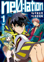 Capa de Manga