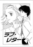 Titelbild von Manga