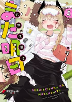 Capa de Manga