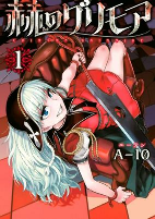 Capa de Manga
